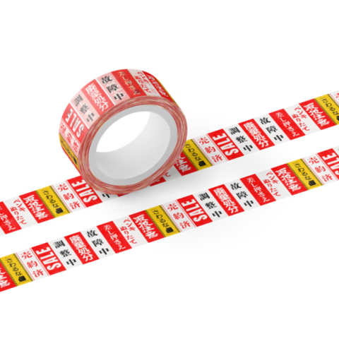 あまデカールのtwitterリアルタイム検索結果 Meyou ミーユー