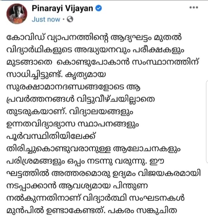 __mattai__'s tweet photo. Does this government have no shame! How can you justify #Offlineexams when you have failed miserably in doing your job. Your #KeralaModelfailed and is now one of the states with most active cases in India. 140+ students have aready fallen victims. Open your eyes. @CMOKerala #ktu https://t.co/heQuylJCCq