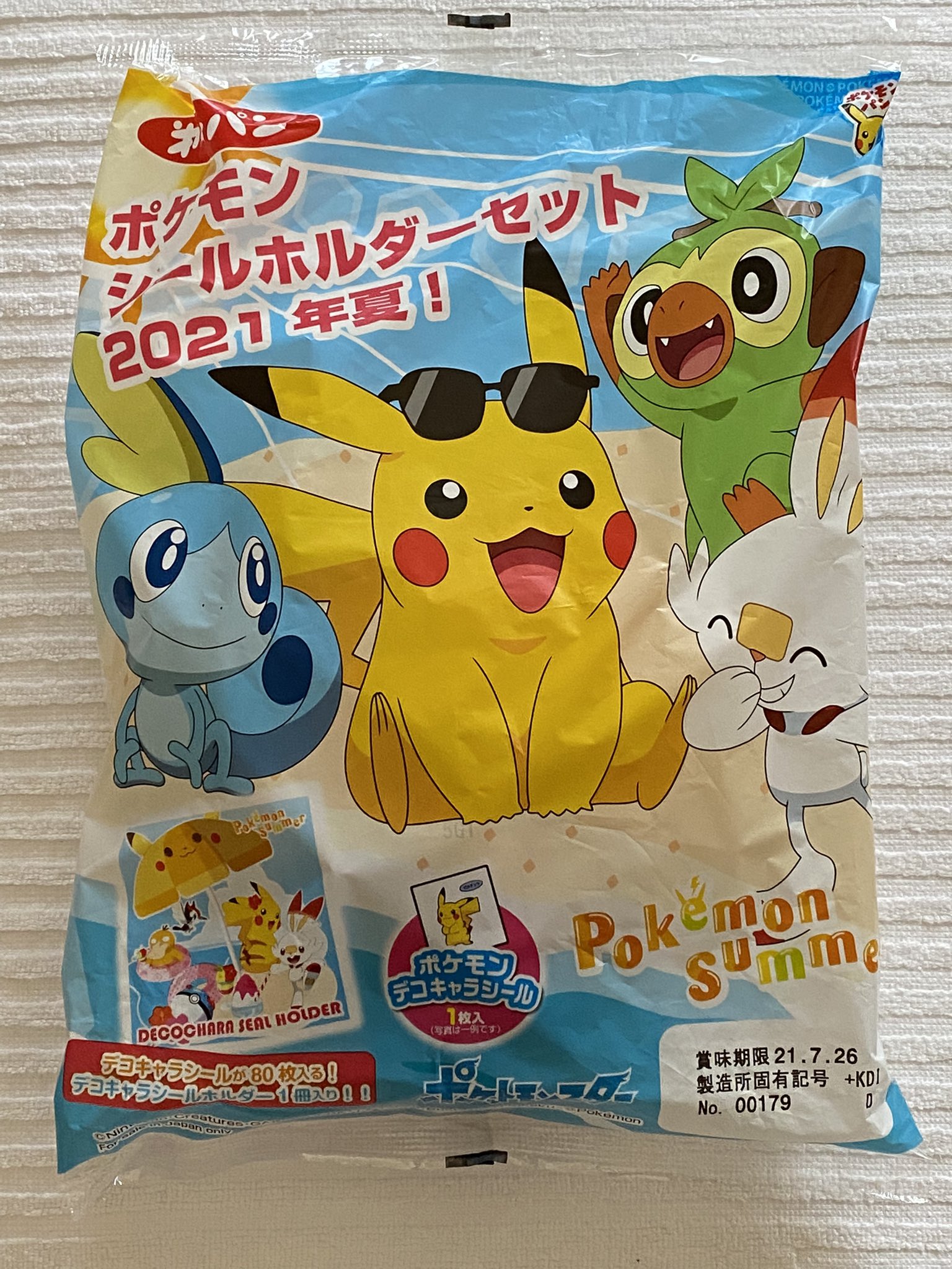 ポケモンシールホルダー Twitter Search Twitter