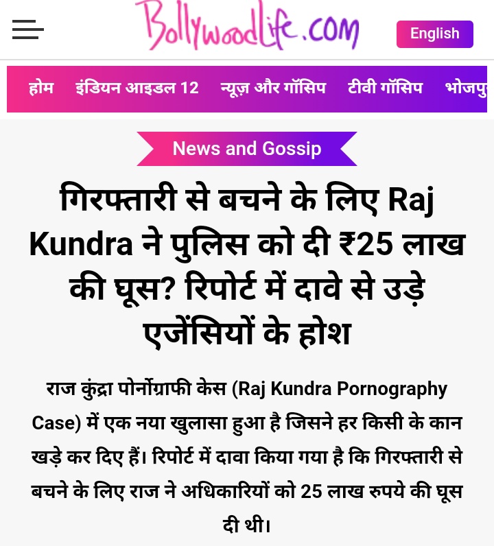 zehersingh's tweet photo. CBI NO MORE DELAY 4 SSR

#big  #shocking #news

#RajKundra Had Bribed Crime #BranchOfficers With #25Lakhs To Avoid Arrest In The #xxx  Film Racket?

@IStandWithSSR 
@mamta_kale 
@AnuJain22213023 
@anujakapurindia 
@_sushantjustice 
@SSR_IS_HERE 
@RatnaDixit6
@priyanjali1604 https://t.co/TW5C9vD7W4