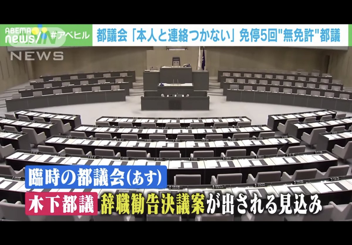 木下富美子 Twitter Search