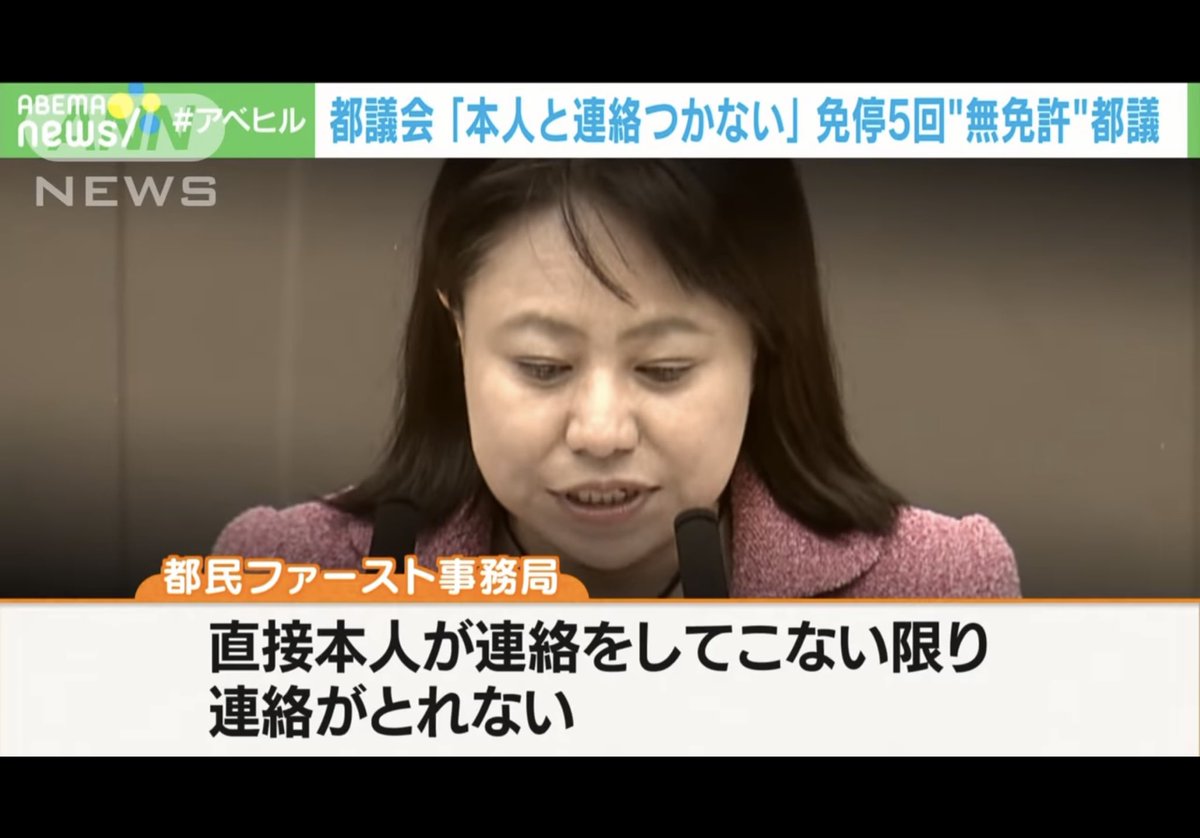 木下富美子 Twitter Search