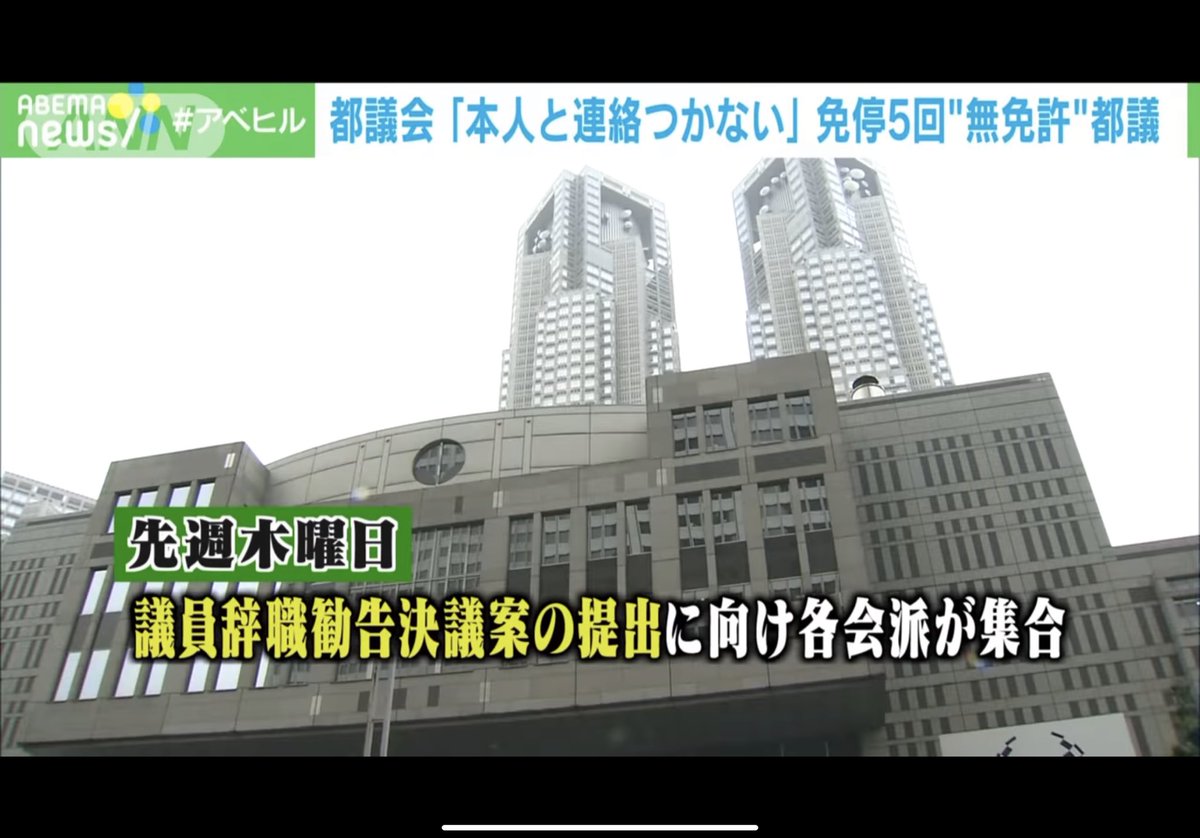 木下富美子 Twitter Search