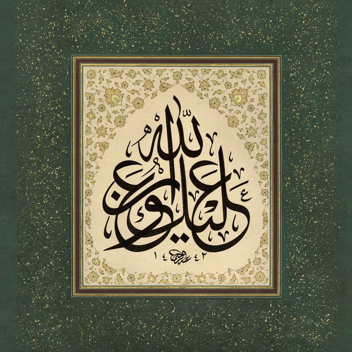 abdurrahimkahya's tweet photo. Celi sülüs istif.
عليك عون الله
"Allah'ın yardımı üzerine olsun. "
Tezhip: @ismailcokuk
#islam #islamic #art #artist #sanat #calligraphy #calligritype #calligrapher #hattat #hat #hatsanatı #tarih #history #histoire #histoiredelart #turkey #türkiye #istanbul #ink #pencilart https://t.co/6VMz4Q3byS