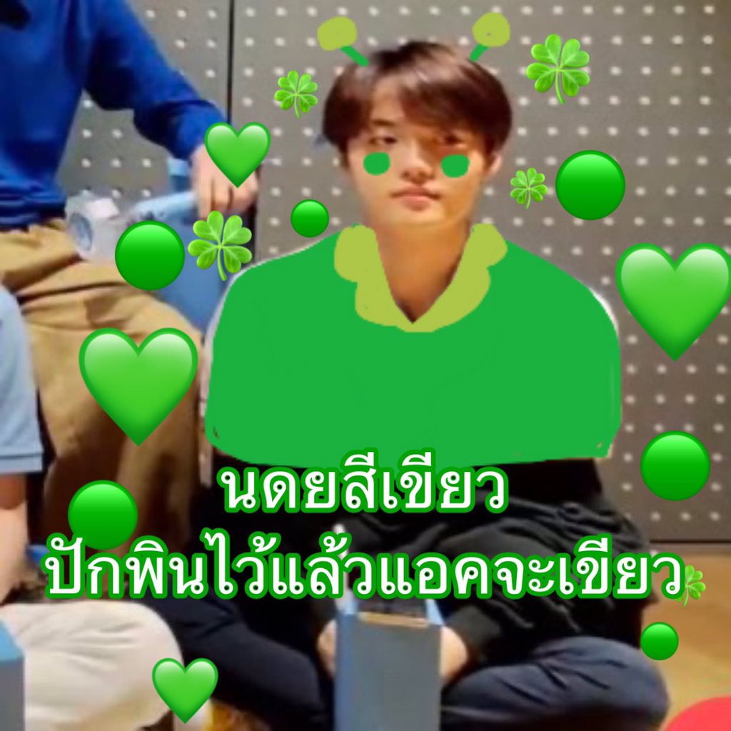 ตินย้ายแอค tweet media
