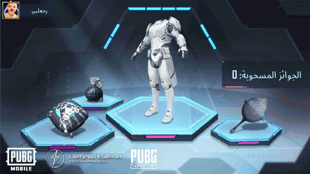 Techtt9876's tweet image. تعال لتنضم إلينا في PUBG MOBILE! share.pbgcj.com/recallfriend.p… 1500