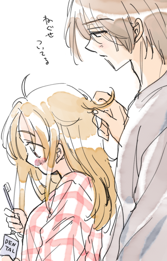 Twoucan みたおでん 5巻発売中 Mitaoden