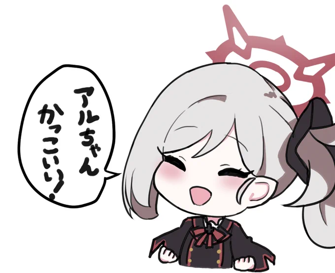 こちらちびムツキちゃん単体
ムツキちゃんかわいい!! #ブルアカ 