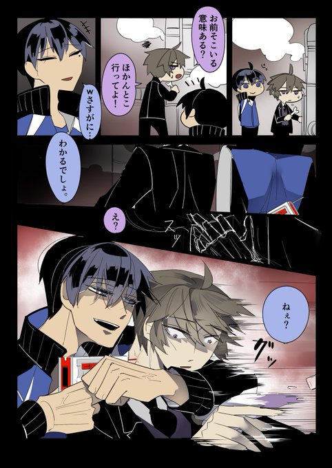 #しろっぽ
眠ってくれ 