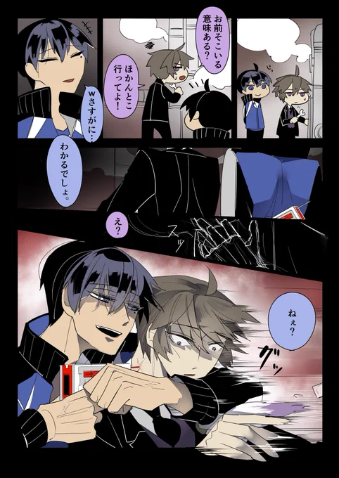 #しろっぽ
眠ってくれ 