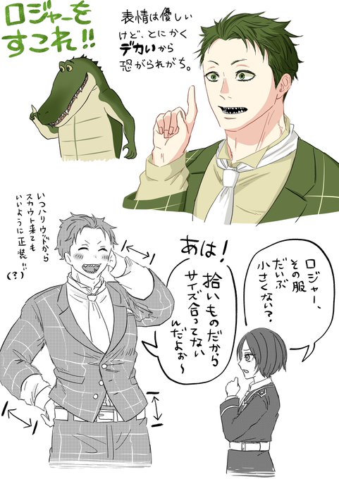 ペンギンズのtwitterイラスト検索結果 ペンギンズのtwitterイラスト検索結果