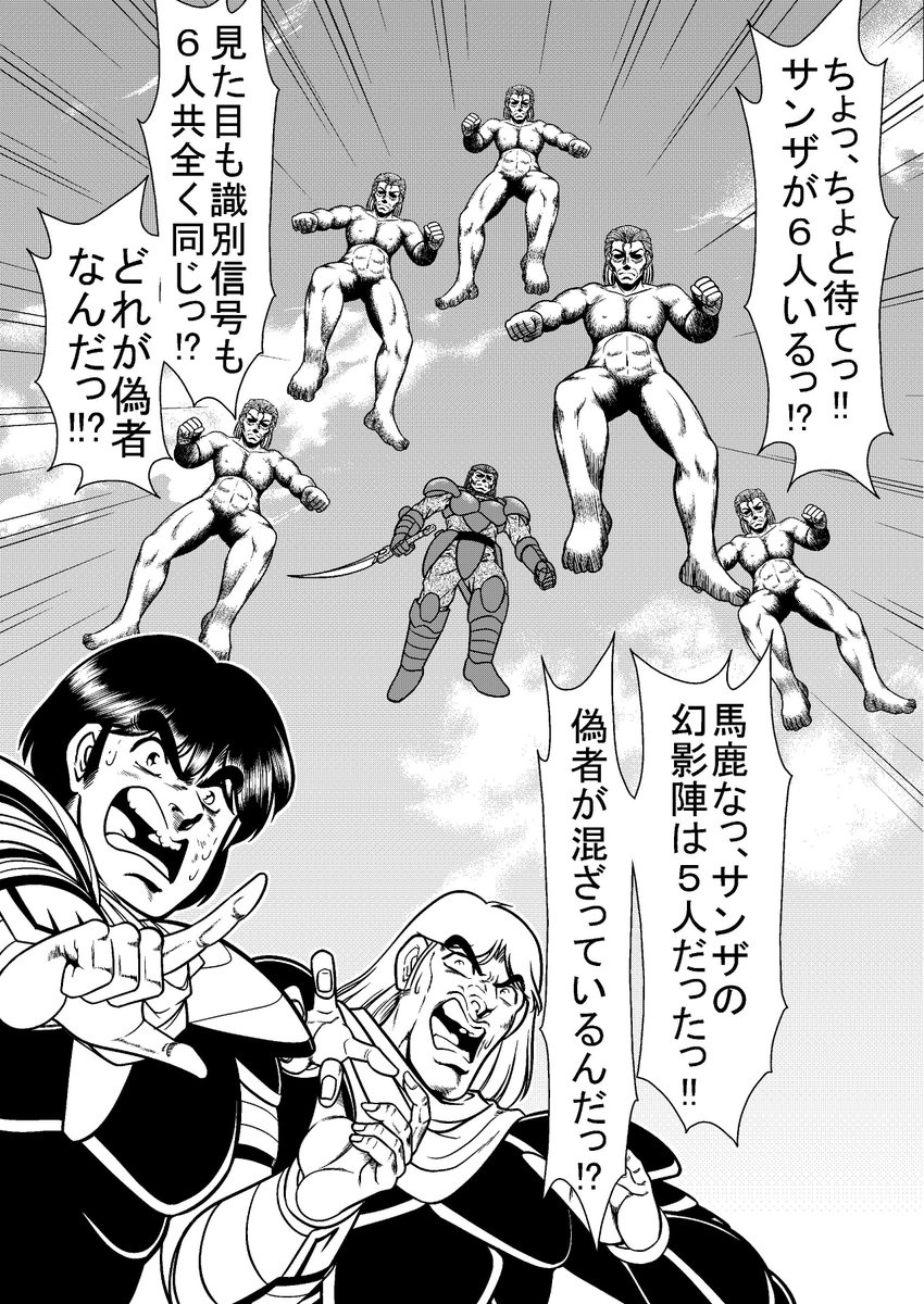 1 8は先生の誕生日 石垣環先生に関するツイートのまとめ 石垣環 ウィザードリィ モンコレ Togetter