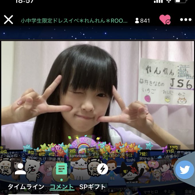 Twitterのコスプレ画像16