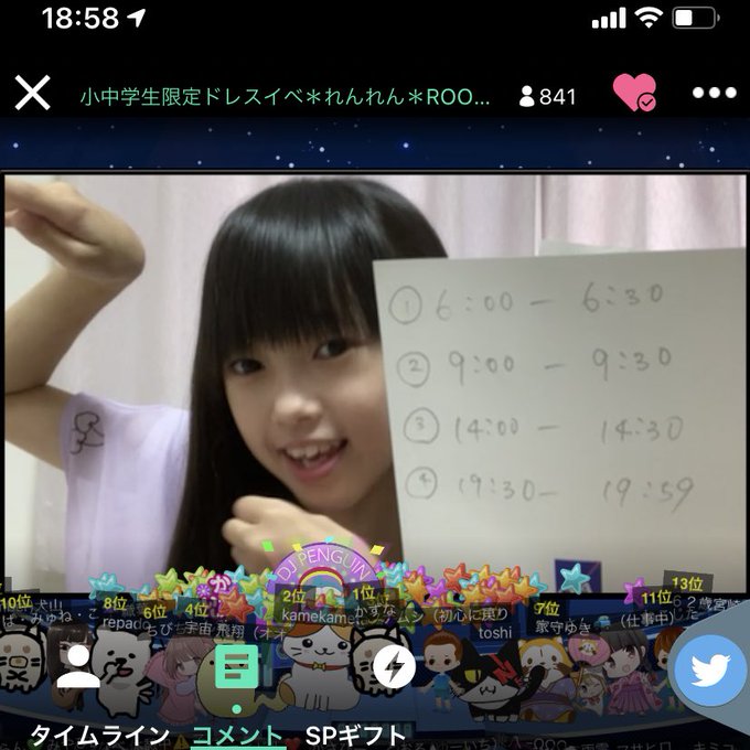 Twitterのコスプレ画像15