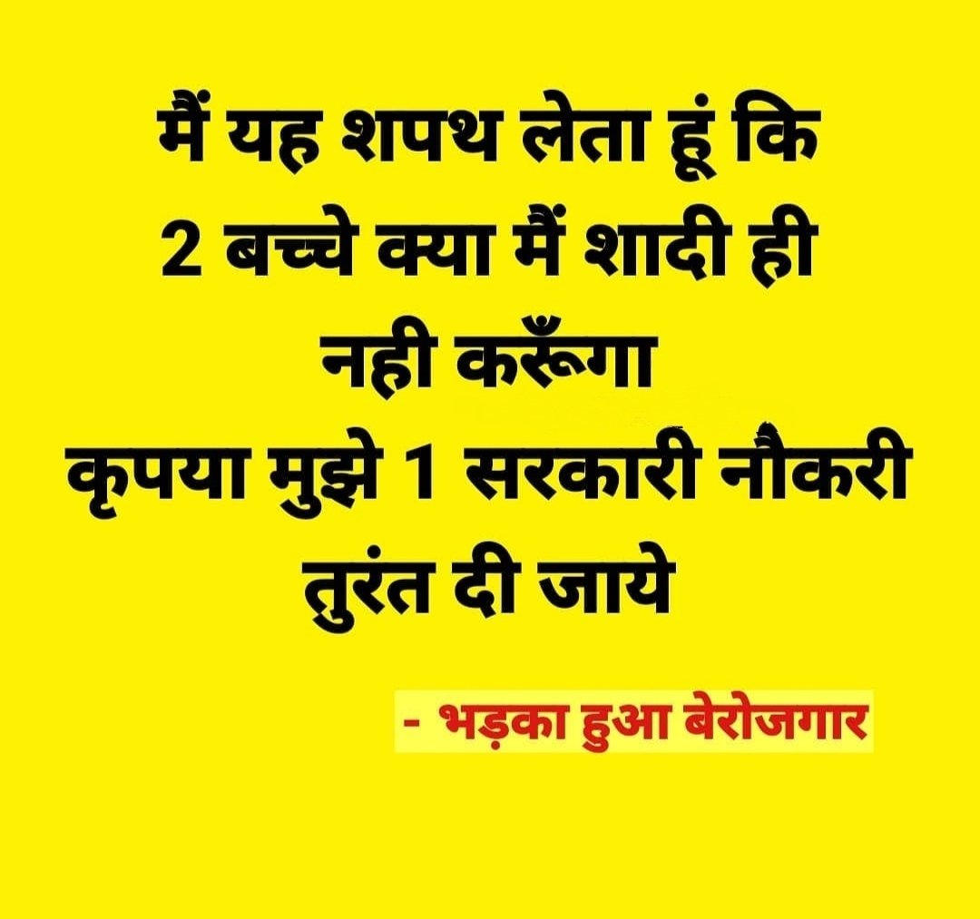 MANINDE20910433's tweet photo. #wake_up_ppsc
#naibTehsildar
Please speed up the selection process for psssb,PPSC,PSTCL
@Navneet81008820 @sherryontopp @CsPunjab @capt_amarinder https://t.co/RyKF7RTaUe