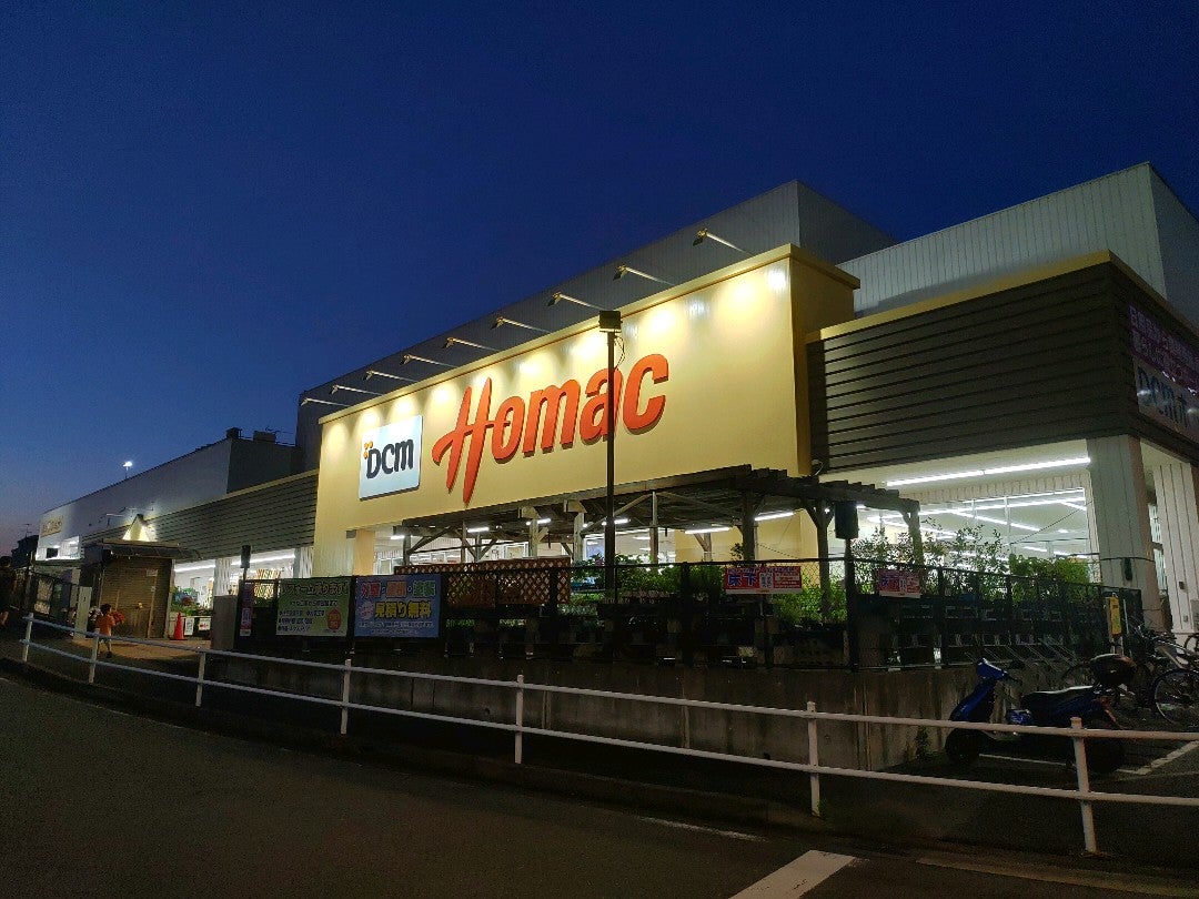 H Hiro A Twitter ホーマック最南端店舗に来てみた Dcmホーマック 瀬谷店 Homac Hc In 横浜市 神奈川県 T Co Txoxnfsec3 H Hiro A Twitter ホーマック最南端店舗に来てみた Dcmホーマック 瀬谷店 Homac Hc In 横浜市 神奈川県 T Co Txoxnfsec3