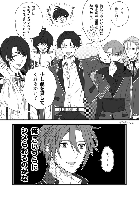 Pixiv を含むマンガ一覧 いいね順 122ページ ツイコミ 仮 Pixiv を含むマンガ一覧 いいね順 122ページ ツイコミ 仮