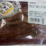 一口ほどのご飯しか入っていない!？インパクト大の角煮弁当が話題に!