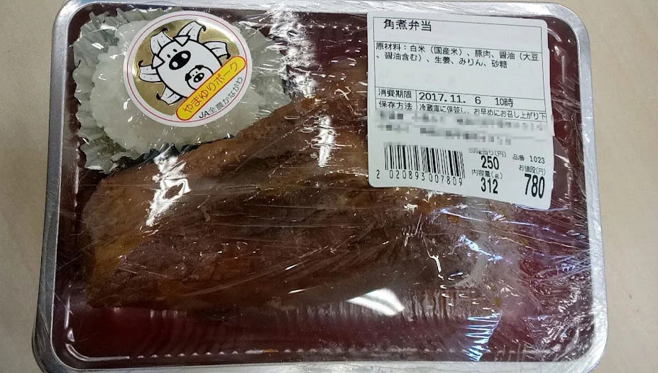 一口ほどのご飯しか入っていない！？インパクト大の角煮弁当が話題に！