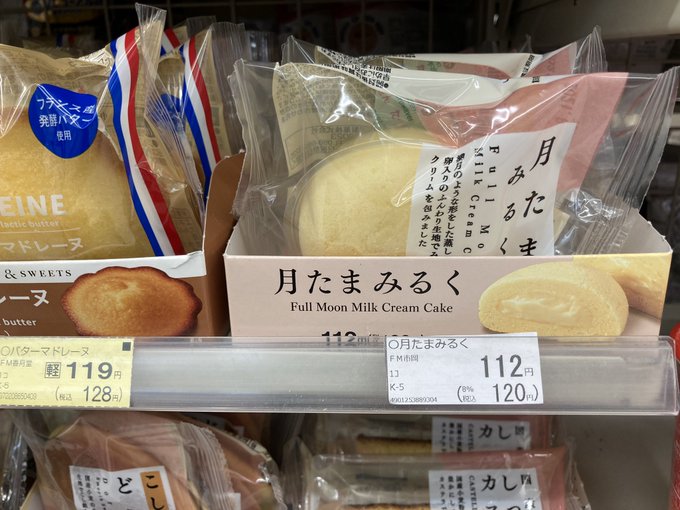 さどみさん の 21年7月 のツイート一覧 1 Whotwi グラフィカルtwitter分析