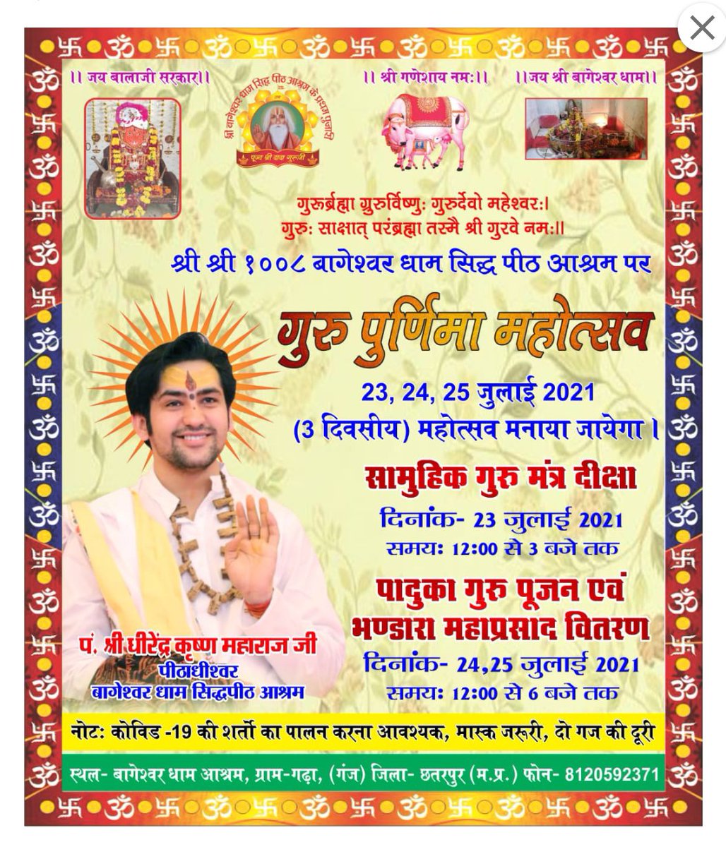 Bageswar dham sarkar (@bageswars) on Twitter photo 