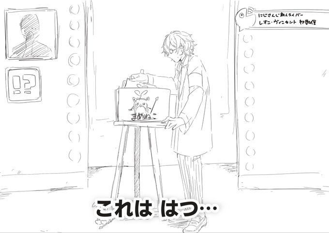 フリップ芸を披露するマッドサイエンティスト 