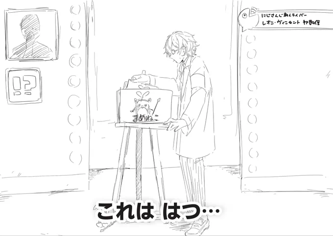 フリップ芸を披露するマッドサイエンティスト 