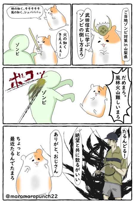 テニプリ を含むマンガ一覧 ツイコミ 仮