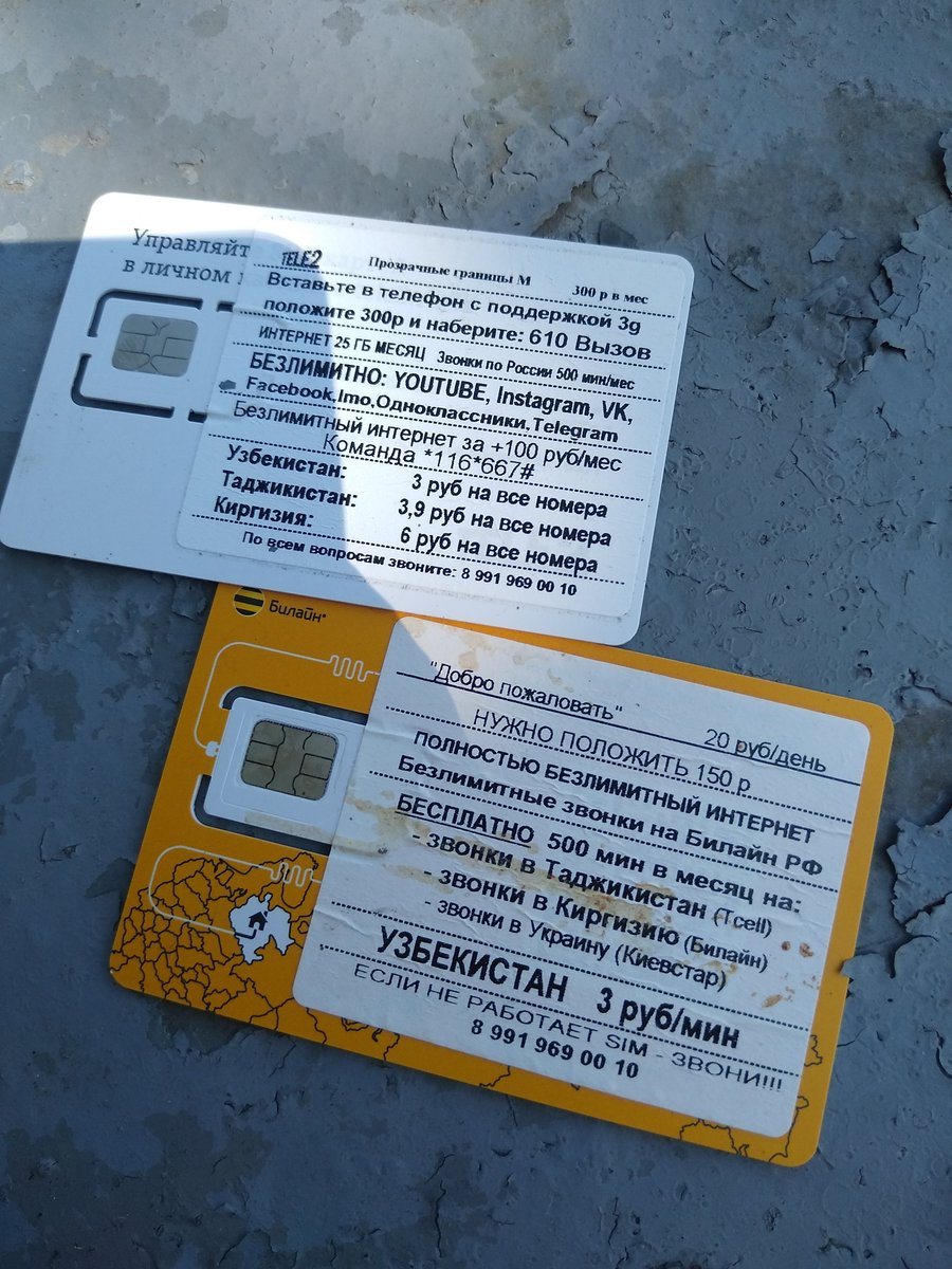 GrishinMax's tweet image. Просто так валяются. #ДоброПожаловать