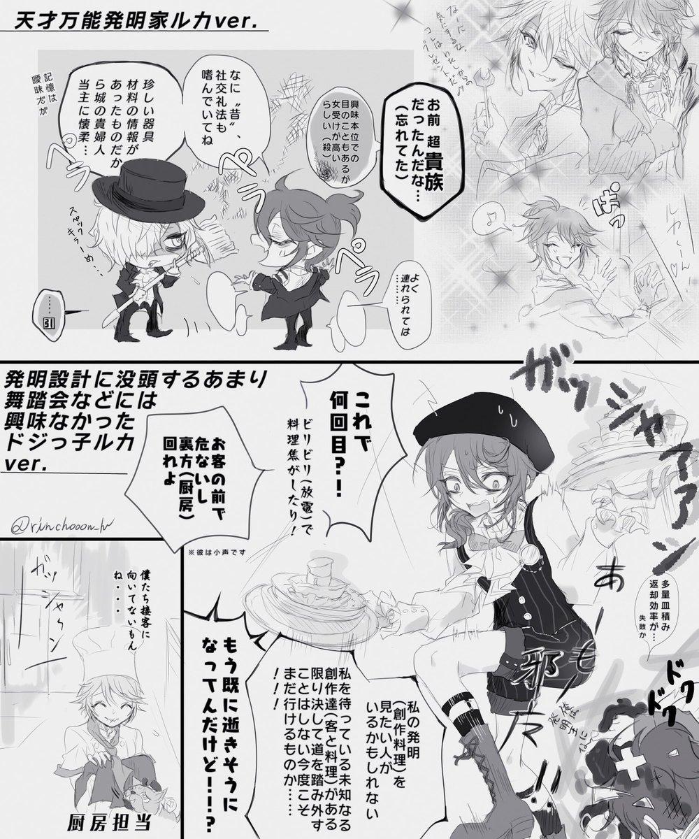Twoucan Vale の注目ツイート イラスト マンガ コスプレ モデル