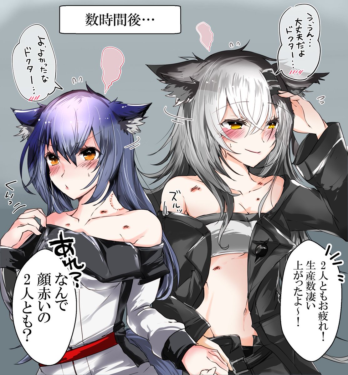 テキサスとラップランドの基地スキルってこういう… #アークナイツ https://t.co/UMBRIHlaow 