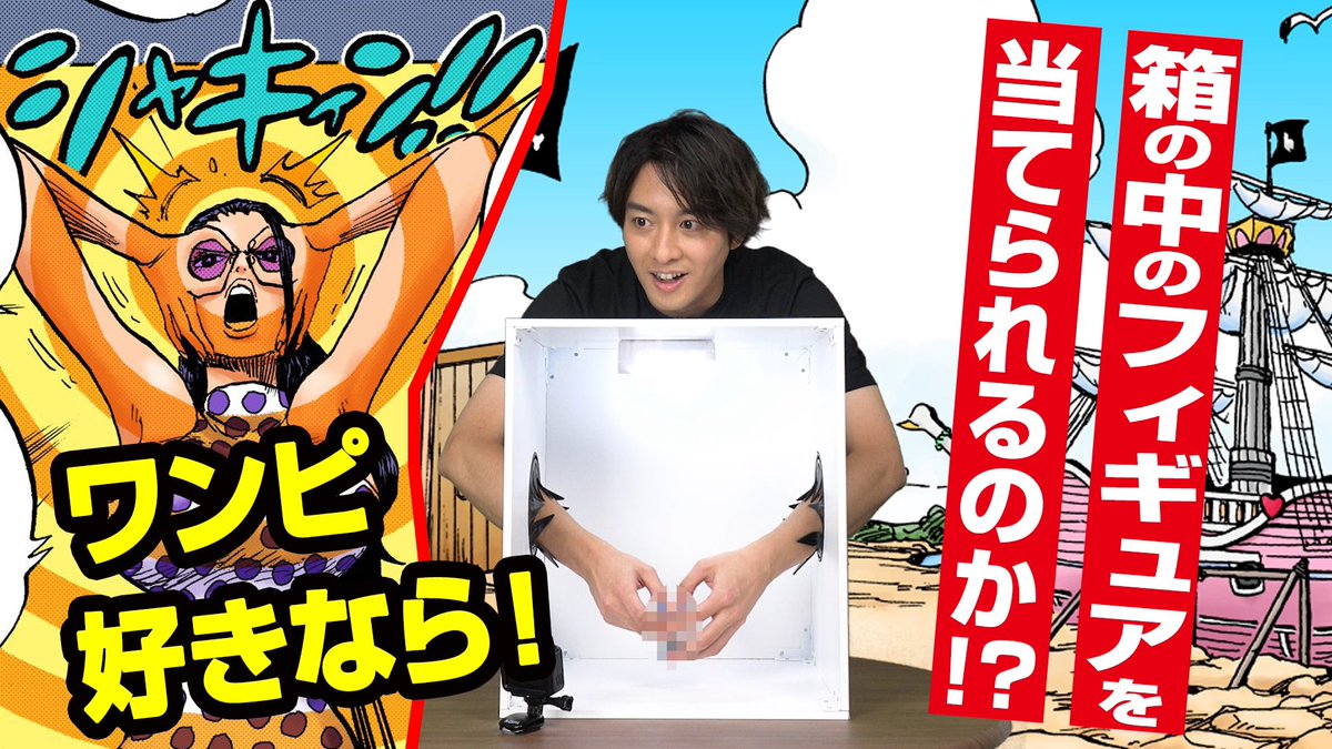 One Pieceスタッフ 公式 続けて配信 仲間がいるよtube おそるべし 3人のワンピ愛 初回配信いかがでしたでしょうか このあとスグ19 30から 2 プレミア配信ですよ タップして待機 T Co Vskd0kvtke T Co One Pieceスタッフ 公式 続けて配信 仲間がいるよtube おそるべし 3人のワンピ愛 初回配信いかがでしたでしょうか このあとスグ19 30から 2 プレミア配信ですよ タップして待機 T Co Vskd0kvtke T Co