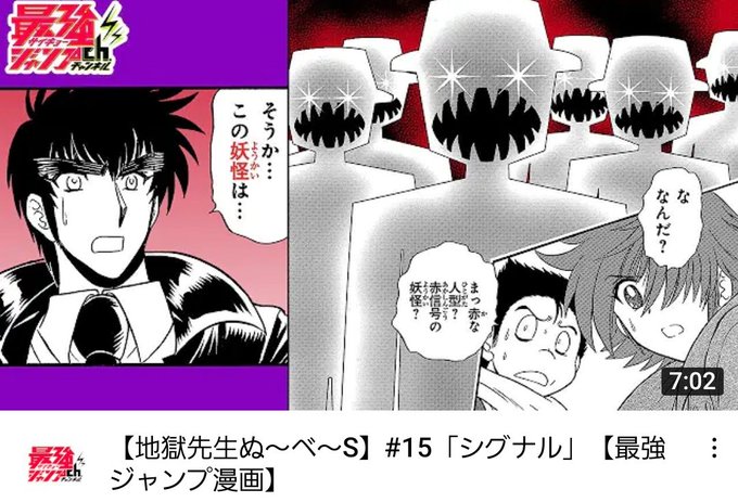 ぬ べ Sのtwitterイラスト検索結果 ぬ べ Sのtwitterイラスト検索結果