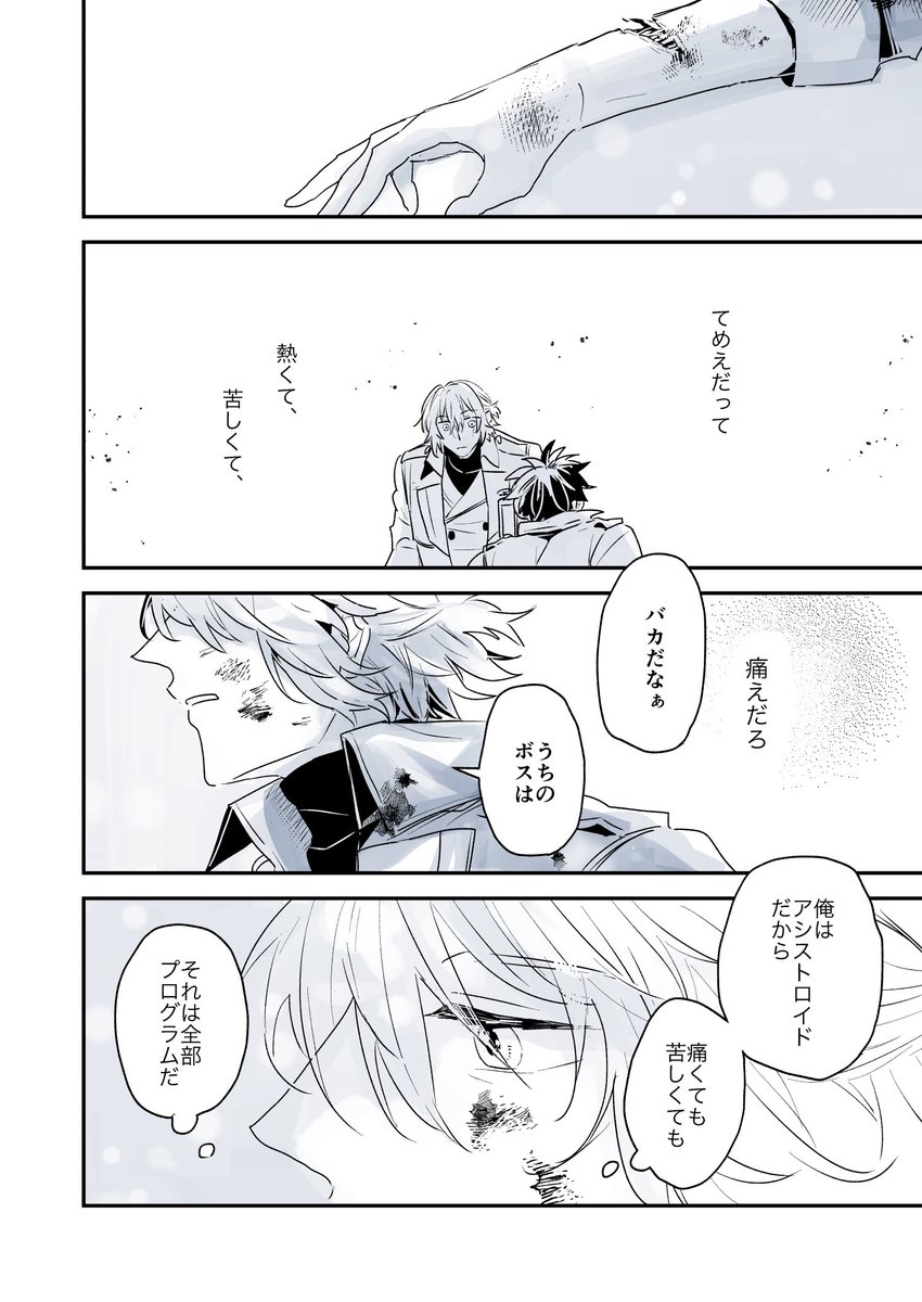 (5/5)おわりです 