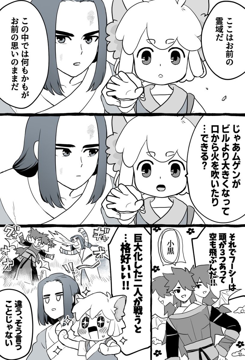 ユーキ の漫画