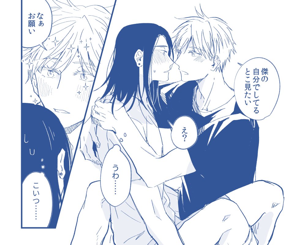五夏0721 遅刻遅刻～ https://t.co/7qVUSjPS3P 
