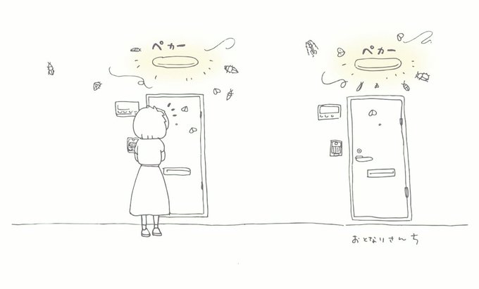 毎晩の虫チェックが日課になりつつあります。
ささっと入らないと、家に虫が入ってきてしまいます。

翌朝にはみんな飛んでいなくなります 