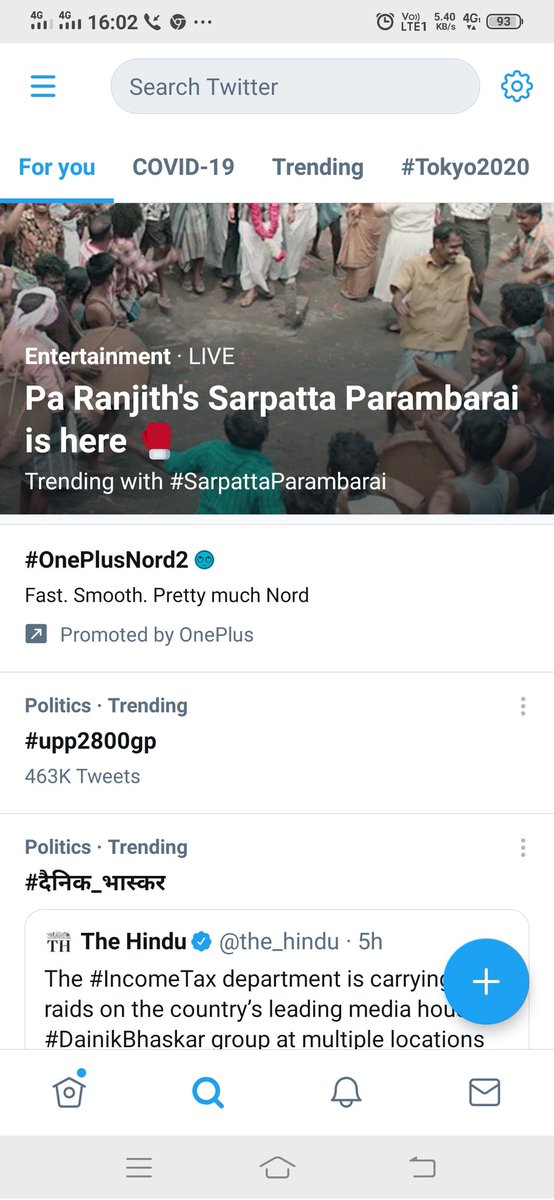 suneelk1993's tweet photo. @vivekkumar84 @Aamitabh2 @suryapsingh_IAS @Amitabhthakur   
#upp2800gp  436K ट्वीट
 होने के बाद भी ट्रेंड में नहीं लाया गया https://t.co/lJAPIW2TPi