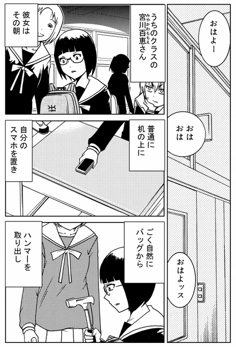 ネットに疲れてしまったあなたへ(1/2) 