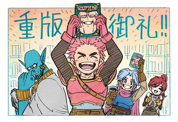 注目 画像ツイート ドラゴンクエスト ダイの大冒険 4ページ目 アニメレーダー