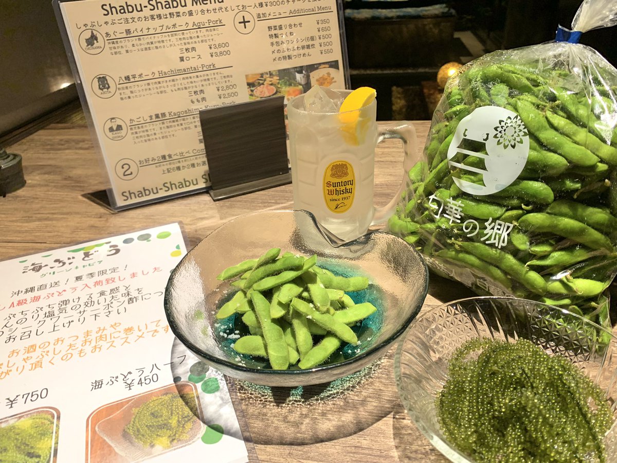秋田市グルメ