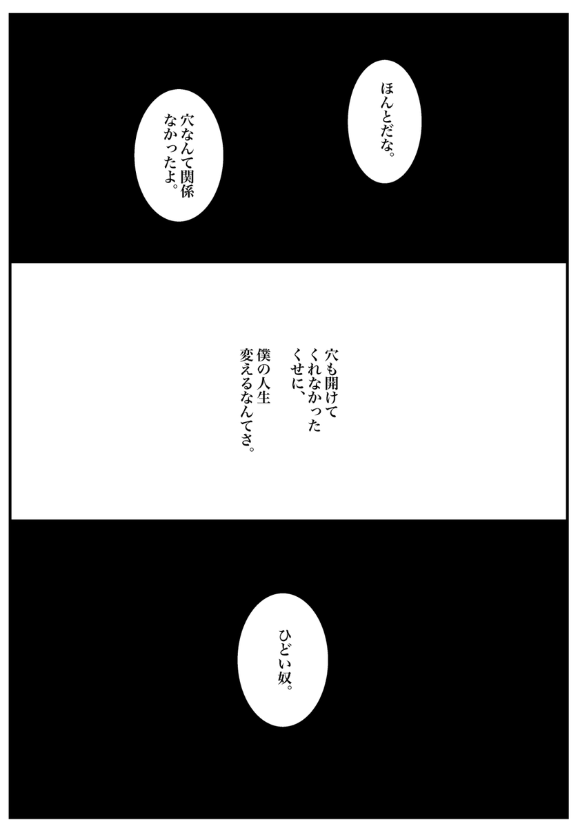 五夏2 