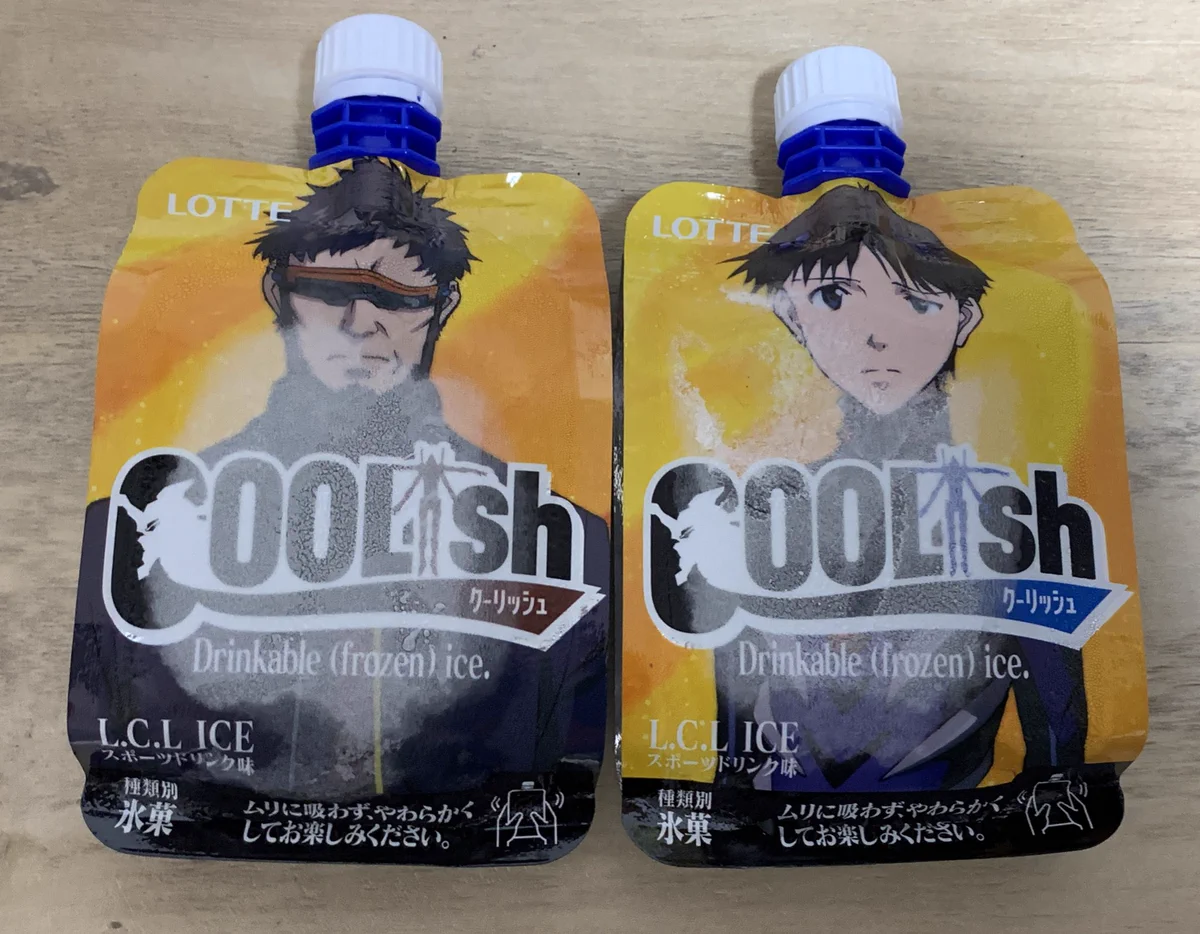 クーリッシュ×エヴァンゲリオン！冷え切った親子共演と話題に！