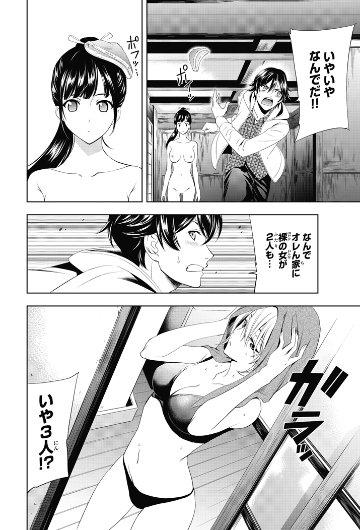(3/19) 