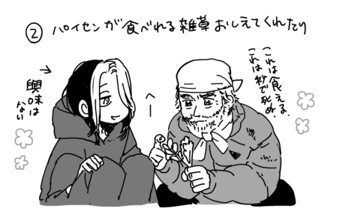neshogatsu_co's tweet photo. 続・逃亡生活 https://t.co/PcTExCX0Hb