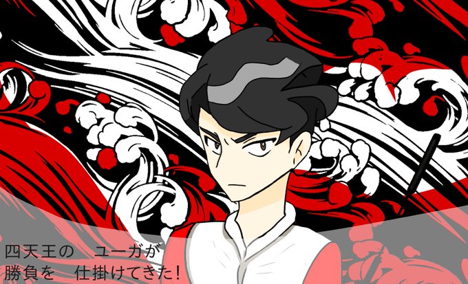 四天王ズのtwitterイラスト検索結果
