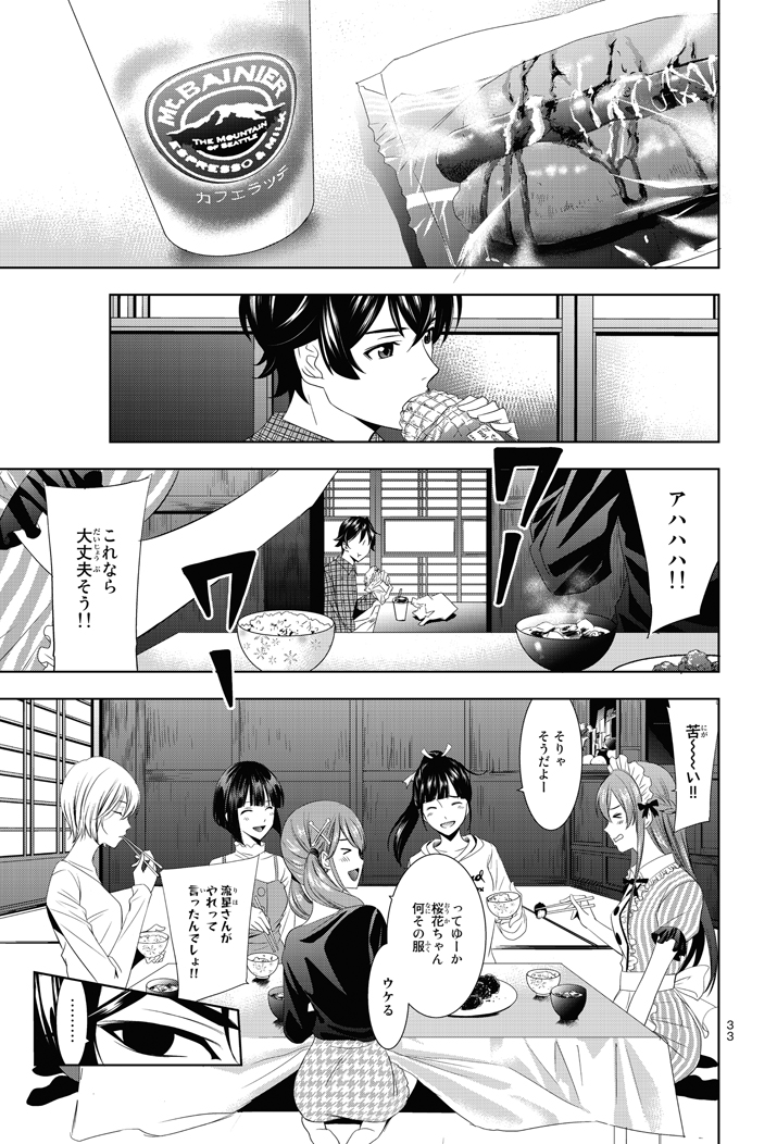 (8/19) 