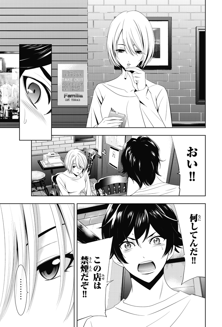 (9/19) 