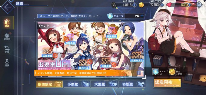 てんのtwitterイラスト検索結果