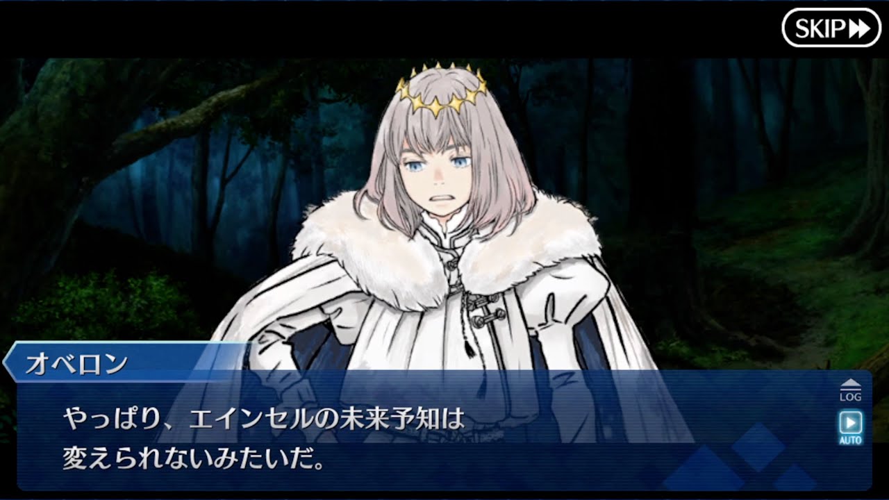 تويتر Fgoまとめ速報 على تويتر Fgo エインセルの 予言の詩 順番おかしくない T Co D0sufqxojo Fatego Fgo T Co Dsa5sq3g6g